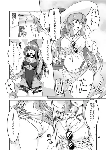 [Sin Iti] JANE DANIEL 2nd glass Fhentai - Page 3