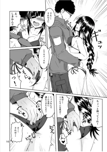 [Sin Iti] JANE DANIEL 2nd glass Fhentai - Page 9