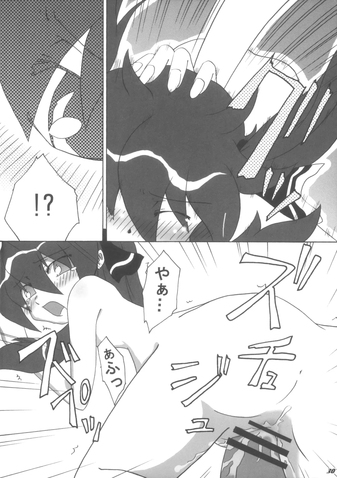 [Takahagi Kemono - Zinan] QOO Fhentai - Page 29