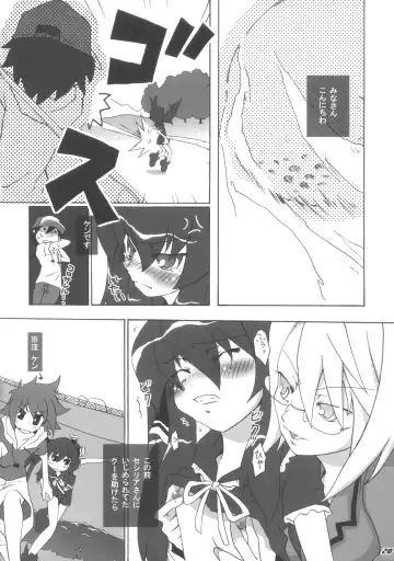 [Takahagi Kemono - Zinan] QOO Fhentai - Page 19