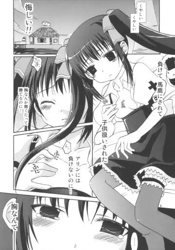 [Takahagi Kemono - Zinan] QOO Fhentai - Page 5