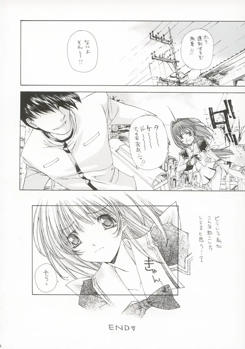 OUTLET 14 Fhentai - Page 45