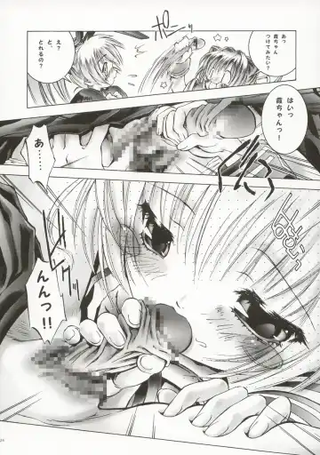 OUTLET 14 Fhentai - Page 23