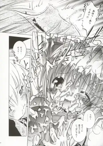 OUTLET 14 Fhentai - Page 25