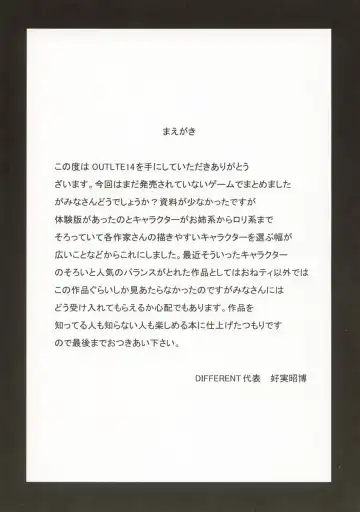 OUTLET 14 Fhentai - Page 3