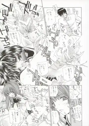 OUTLET 14 Fhentai - Page 42