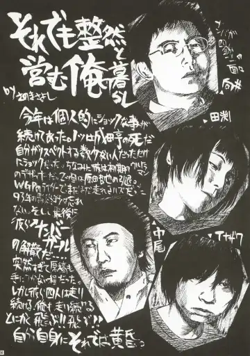 OUTLET 14 Fhentai - Page 53