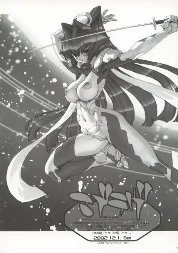 OUTLET 14 Fhentai - Page 62