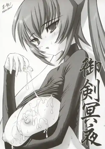 OUTLET 14 Fhentai - Page 64