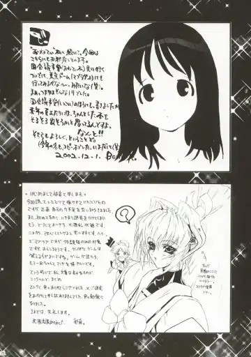 OUTLET 14 Fhentai - Page 71