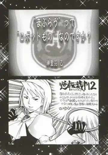 OUTLET 14 Fhentai - Page 72