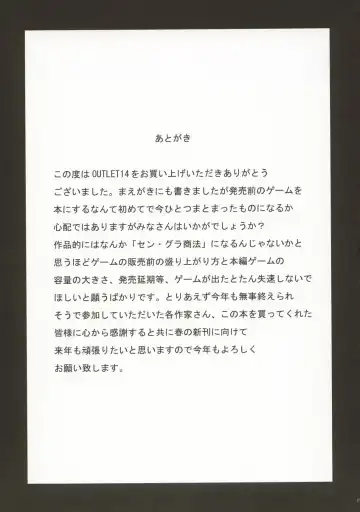 OUTLET 14 Fhentai - Page 76