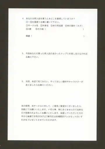 OUTLET 14 Fhentai - Page 79