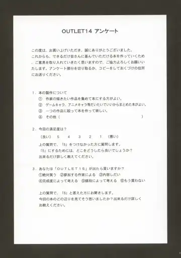 OUTLET 14 Fhentai - Page 80