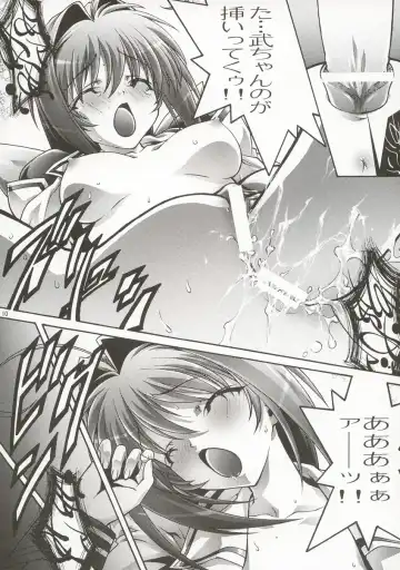 OUTLET 14 Fhentai - Page 9