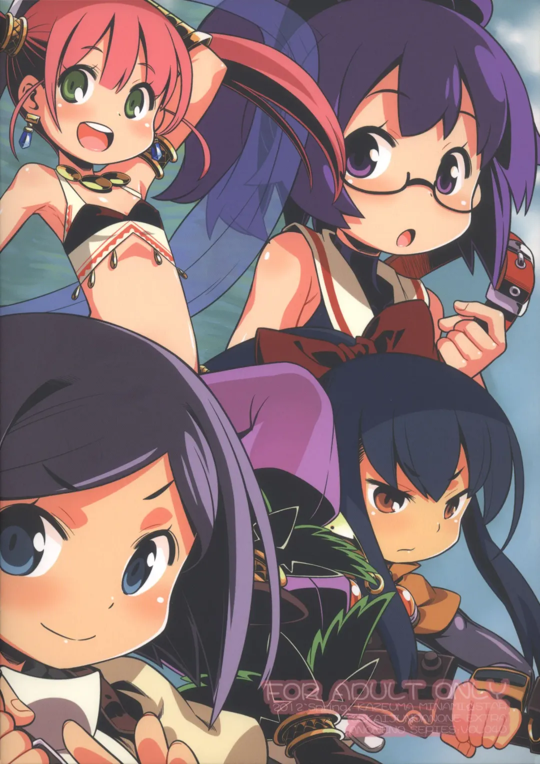 [Minami Star] Sekaiju 4 Happyou Kinen no Anone Fhentai - Page 14