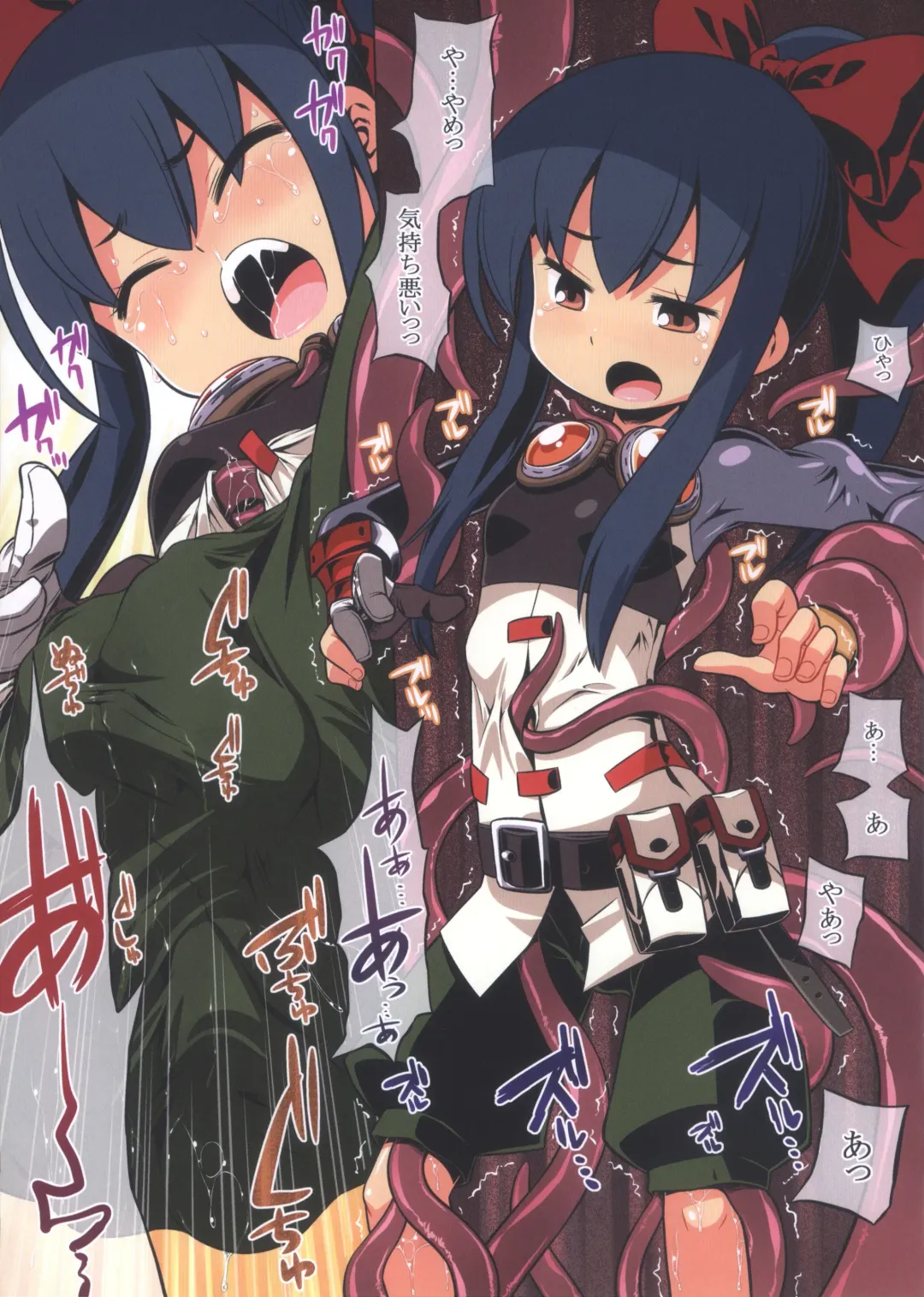 [Minami Star] Sekaiju 4 Happyou Kinen no Anone Fhentai - Page 6