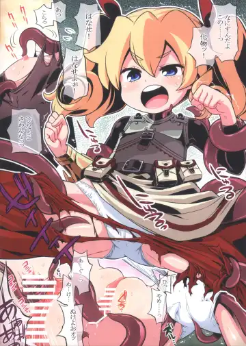 [Minami Star] Sekaiju 4 Happyou Kinen no Anone Fhentai - Page 3