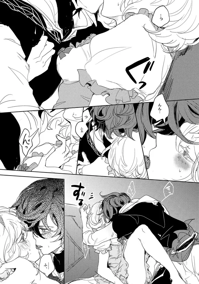 [Kamaboko] Hon ni wa Kakarete inai Koto Fhentai - Page 10