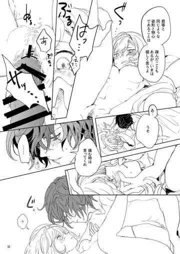 [Kamaboko] Hon ni wa Kakarete inai Koto Fhentai - Page 30