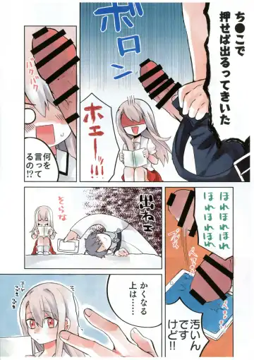 [Tsukushi Haru] Xxx de Gacha o Mawasu to Hoshi 5 ga Derurashii Fhentai - Page 3