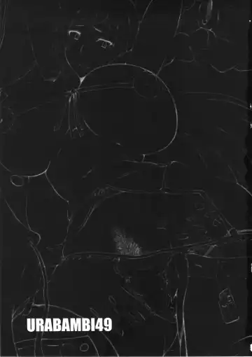 [Sink] Urabambi Vol. 49 Kaa-san wa Boku ga Shiranai Uchi ni Omanko ni DoHamari shite mashita. Fhentai - Page 2