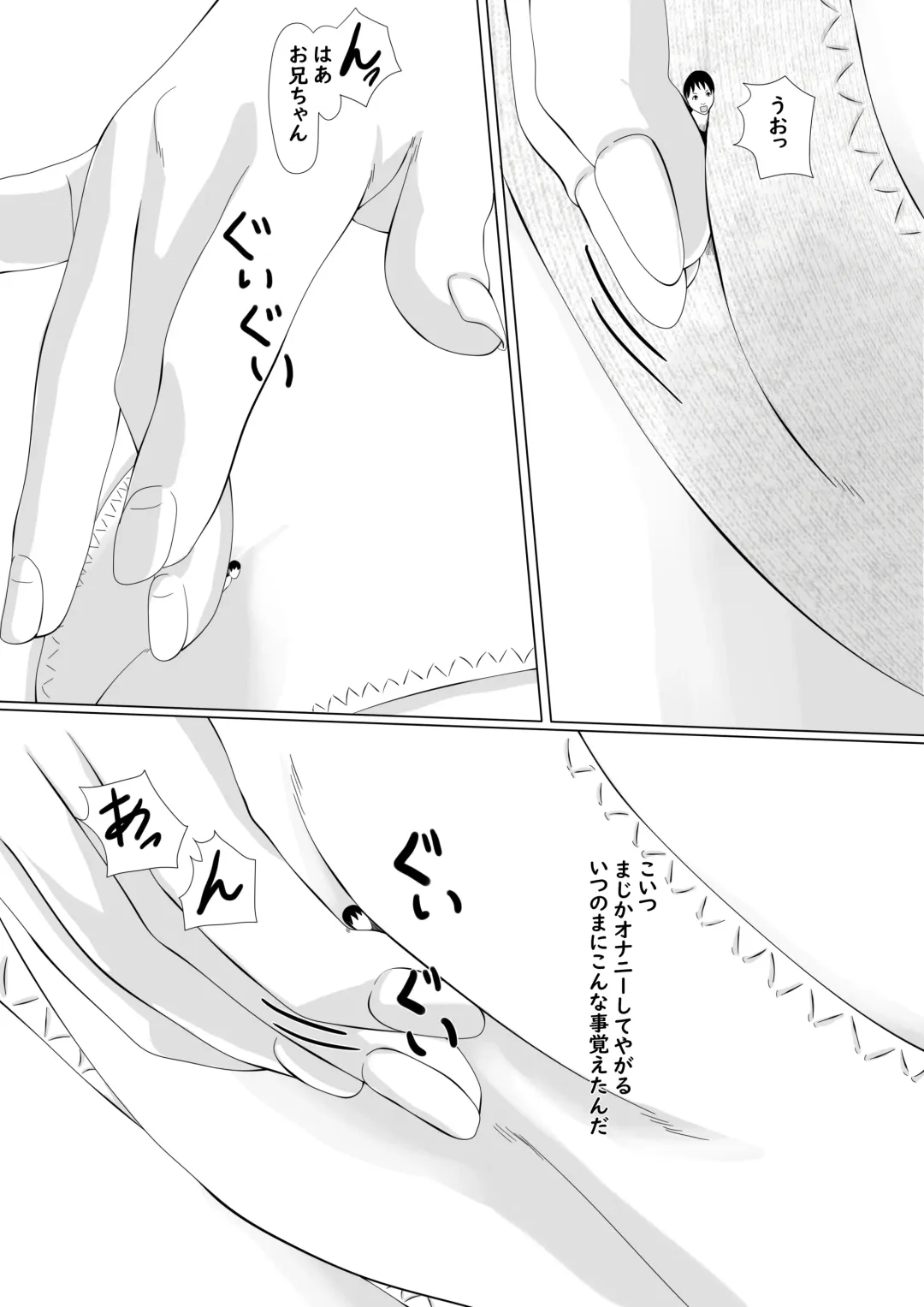 Imouto ni Chiisaku Sarete Sukihoudai Fhentai - Page 22