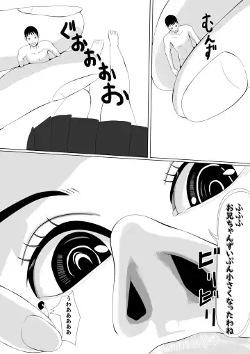 Imouto ni Chiisaku Sarete Sukihoudai Fhentai - Page 13