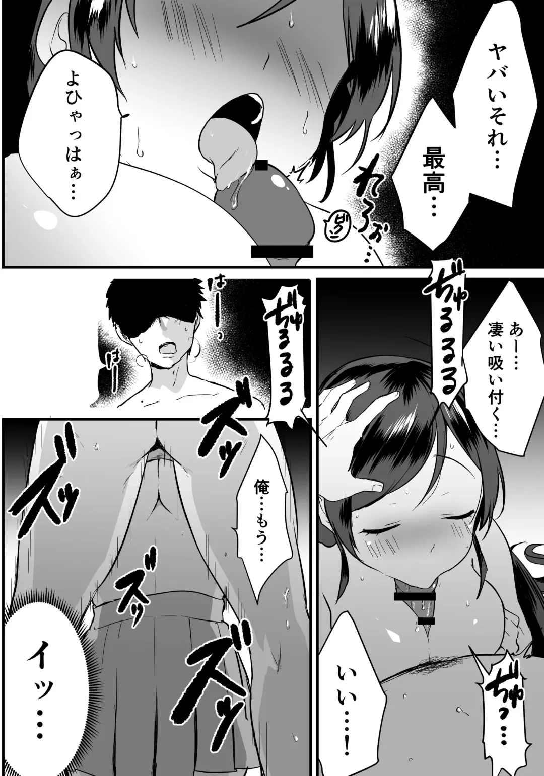 [Kazepana] Nozo Pai Fhentai - Page 5