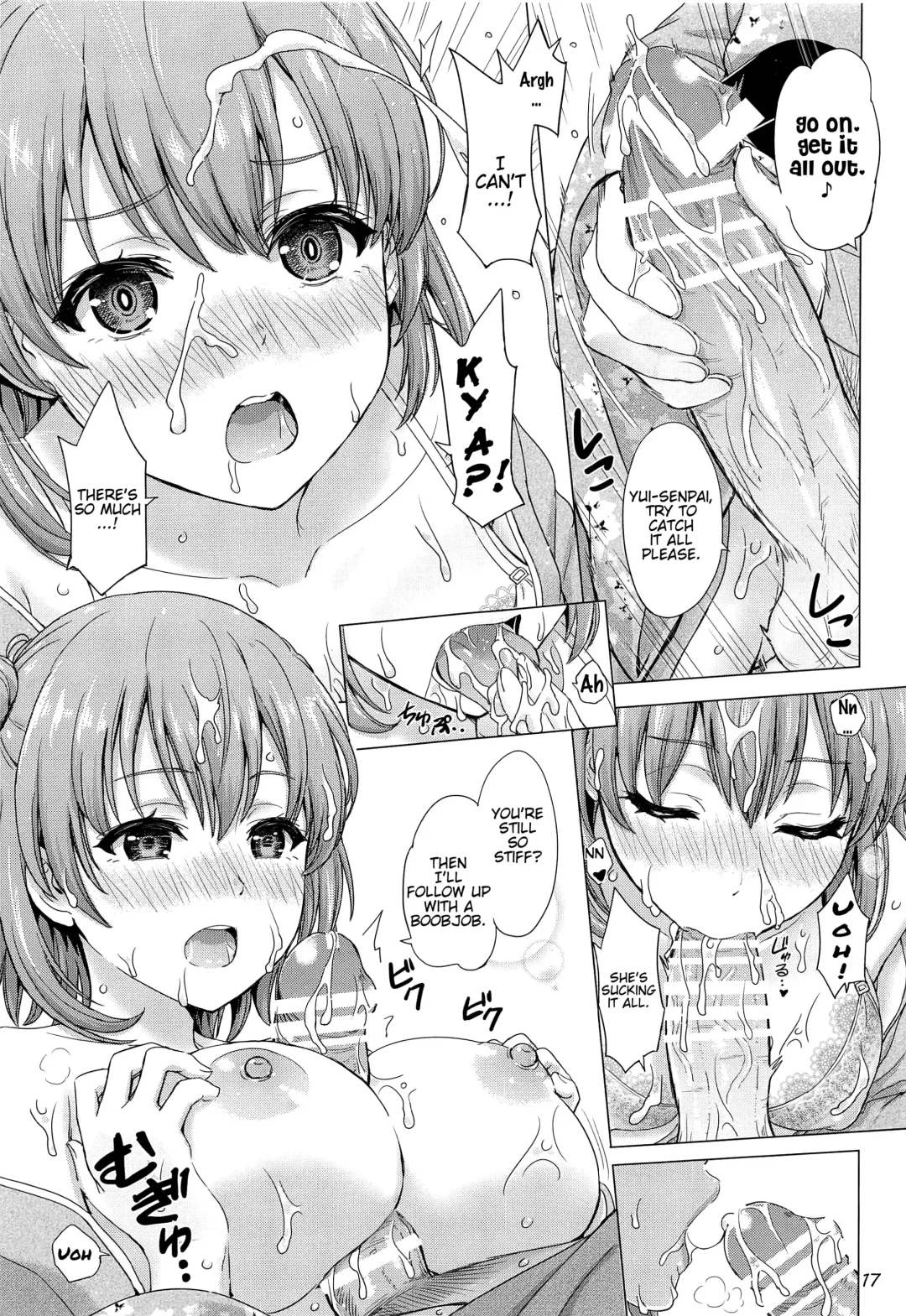 [Inanaki Shiki] Houshi-bu no Iyarashii Ian Ryokou. Fhentai - Page 16