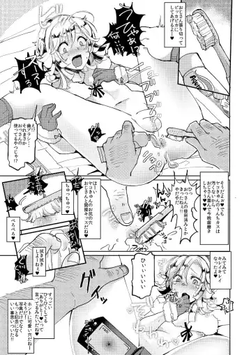 [Wada-chin] Ima no Karada ni Kachigaaru! Fhentai - Page 3