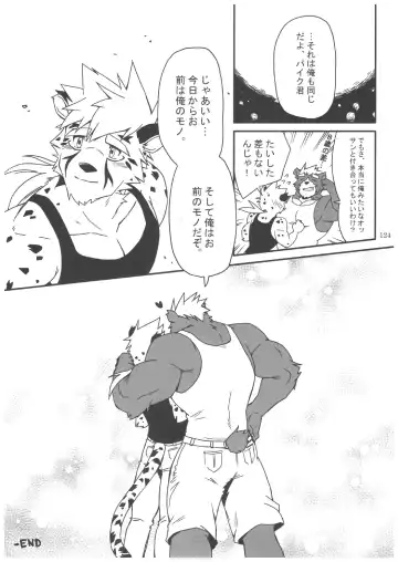 [Metokuron] METOKURON ursine spear Fhentai - Page 16