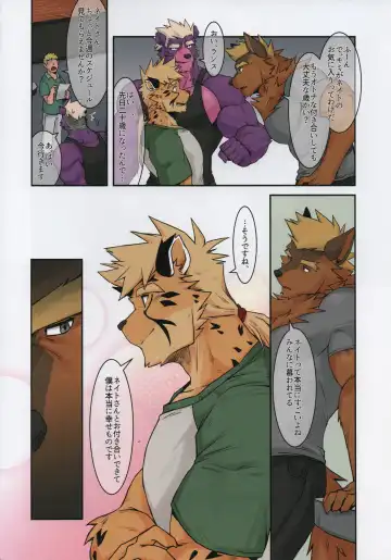 [Metokuron] METOKURON ursine spear Fhentai - Page 20