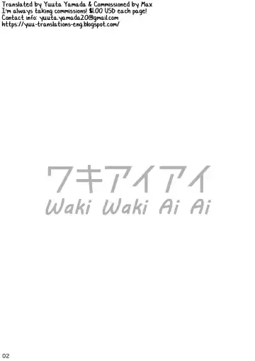 [Torakichi] Waki Waki Ai Ai Fhentai - Page 2