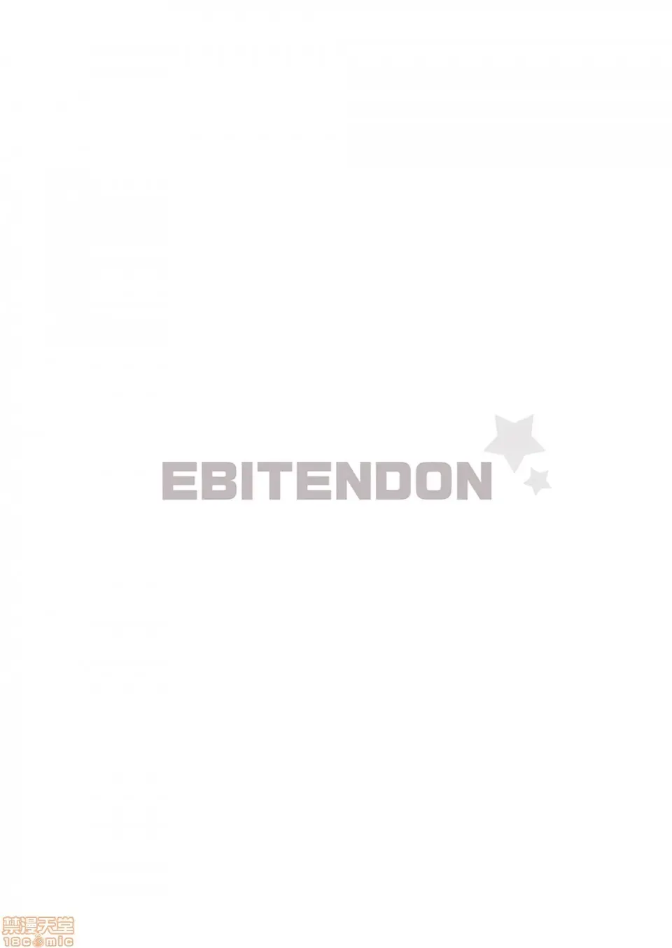 [Torakichi] Immoral Nightmare. Fhentai - Page 26