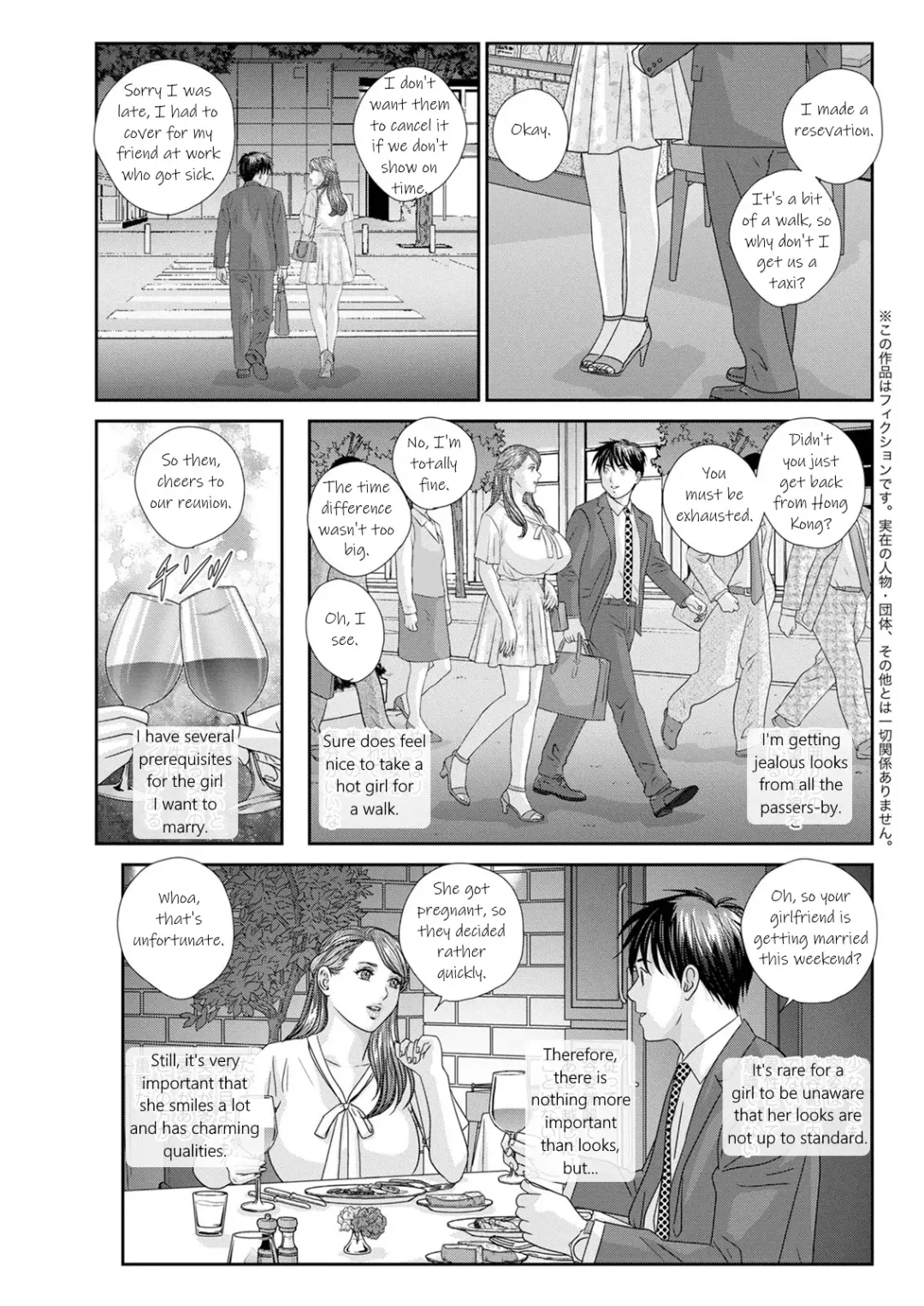 [Nishimaki Tohru] Hot Rod Deluxe Ch. 1-6 Fhentai - Page 105