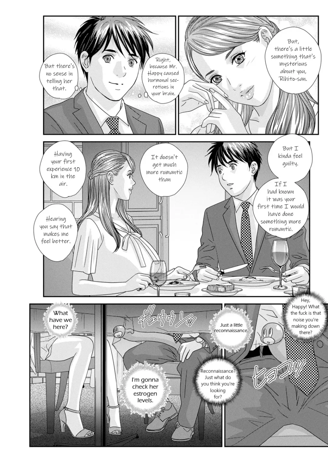 [Nishimaki Tohru] Hot Rod Deluxe Ch. 1-6 Fhentai - Page 107