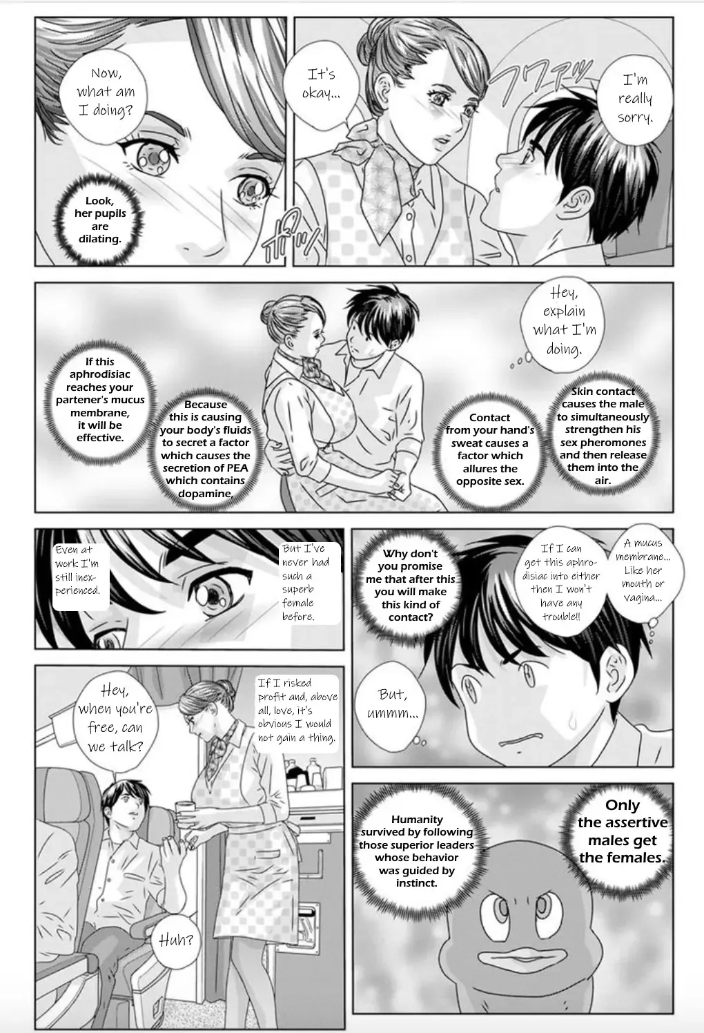 [Nishimaki Tohru] Hot Rod Deluxe Ch. 1-6 Fhentai - Page 15