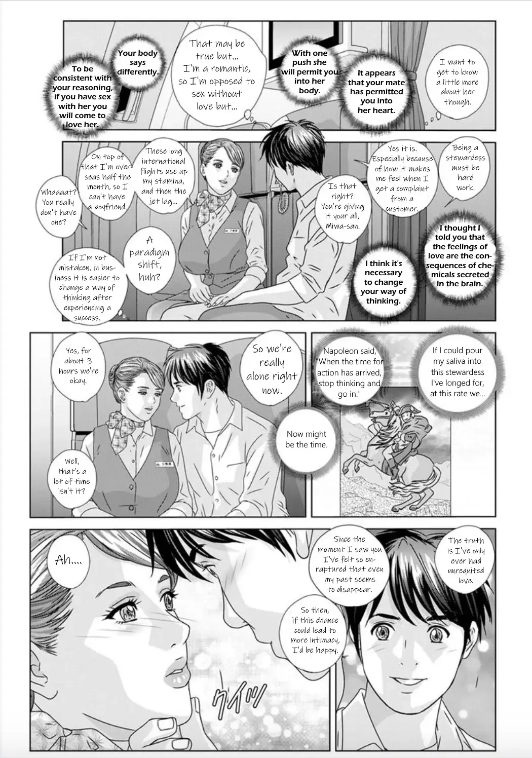 [Nishimaki Tohru] Hot Rod Deluxe Ch. 1-6 Fhentai - Page 17