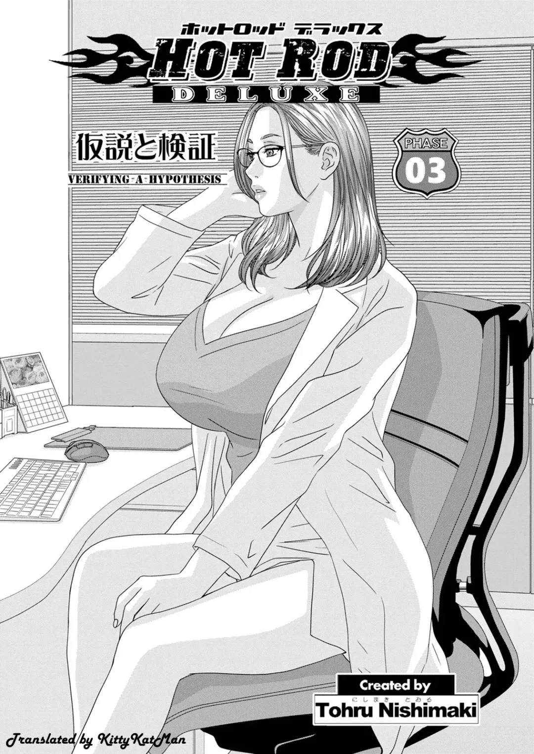 [Nishimaki Tohru] Hot Rod Deluxe Ch. 1-6 Fhentai - Page 43