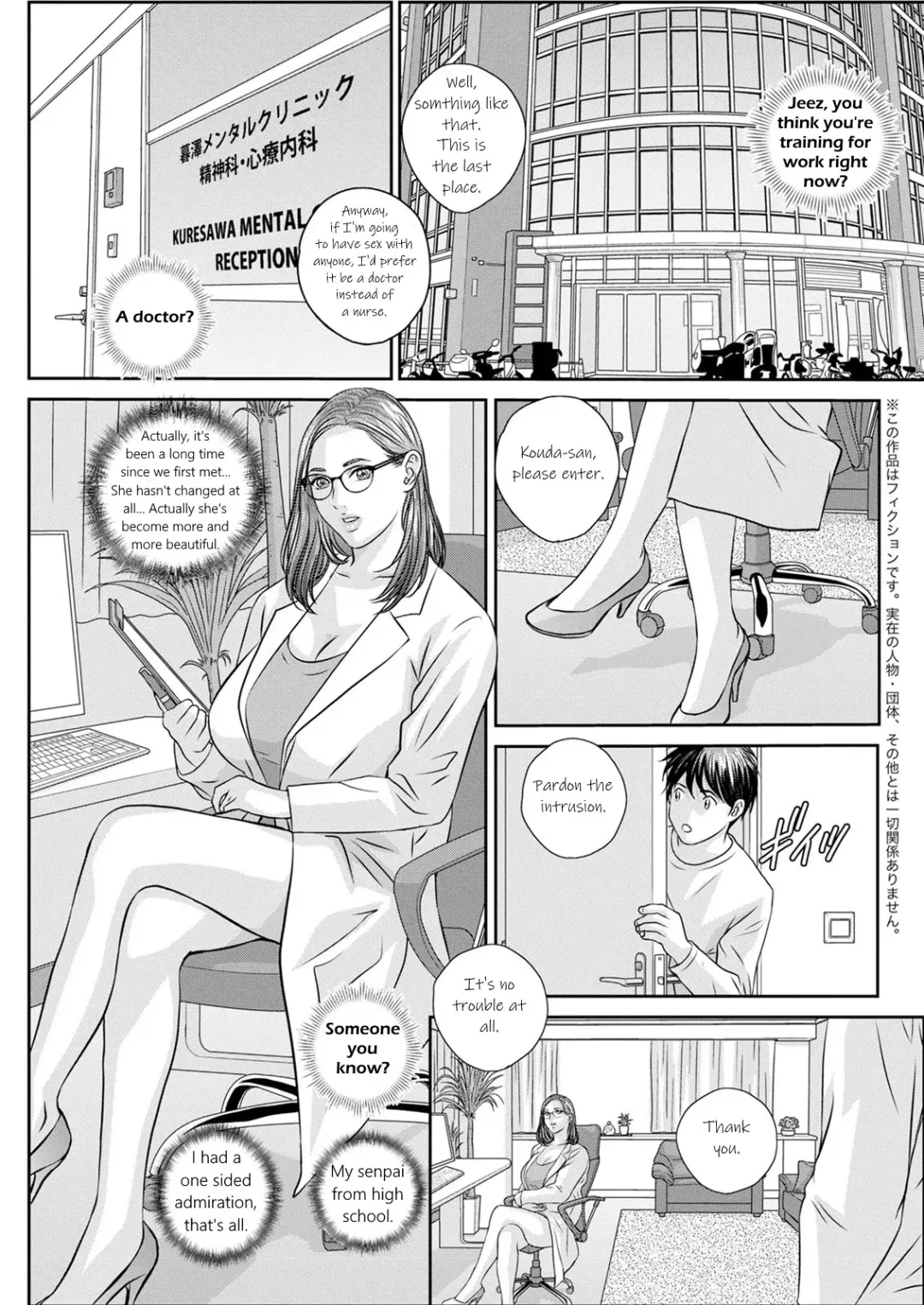 [Nishimaki Tohru] Hot Rod Deluxe Ch. 1-6 Fhentai - Page 45