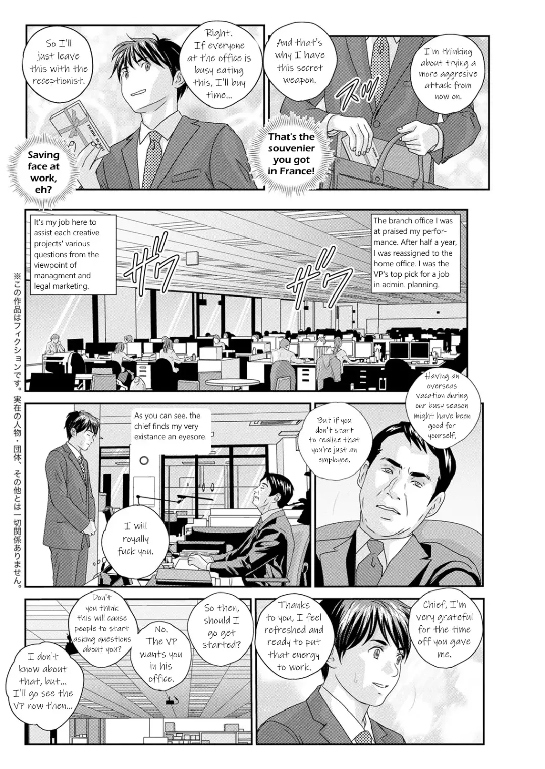 [Nishimaki Tohru] Hot Rod Deluxe Ch. 1-6 Fhentai - Page 64