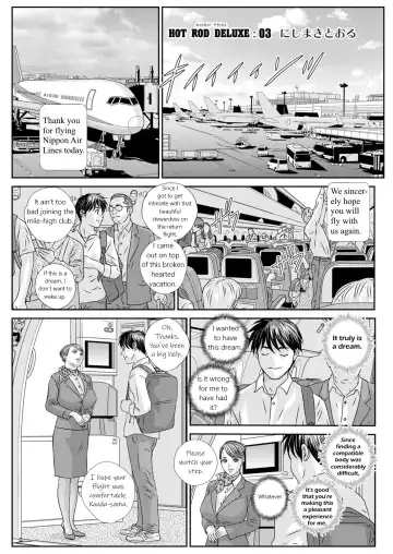 [Nishimaki Tohru] Hot Rod Deluxe Ch. 1-6 Fhentai - Page 41