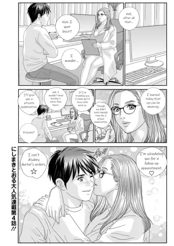 [Nishimaki Tohru] Hot Rod Deluxe Ch. 1-6 Fhentai - Page 61
