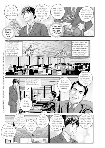 [Nishimaki Tohru] Hot Rod Deluxe Ch. 1-6 Fhentai - Page 64