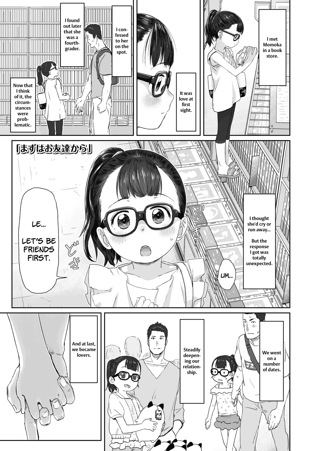[Satuyo] ♡♡♡ suru Onnanoko Fhentai - Page 141