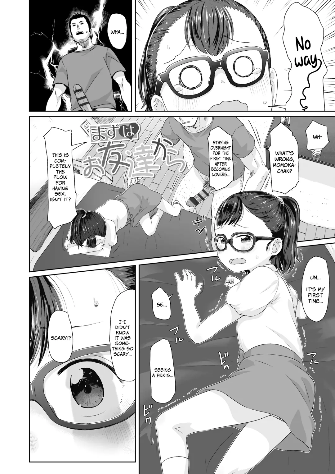 [Satuyo] ♡♡♡ suru Onnanoko Fhentai - Page 142