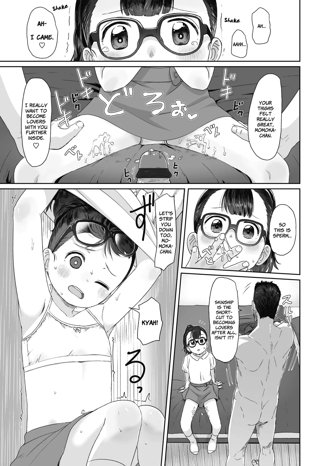 [Satuyo] ♡♡♡ suru Onnanoko Fhentai - Page 147