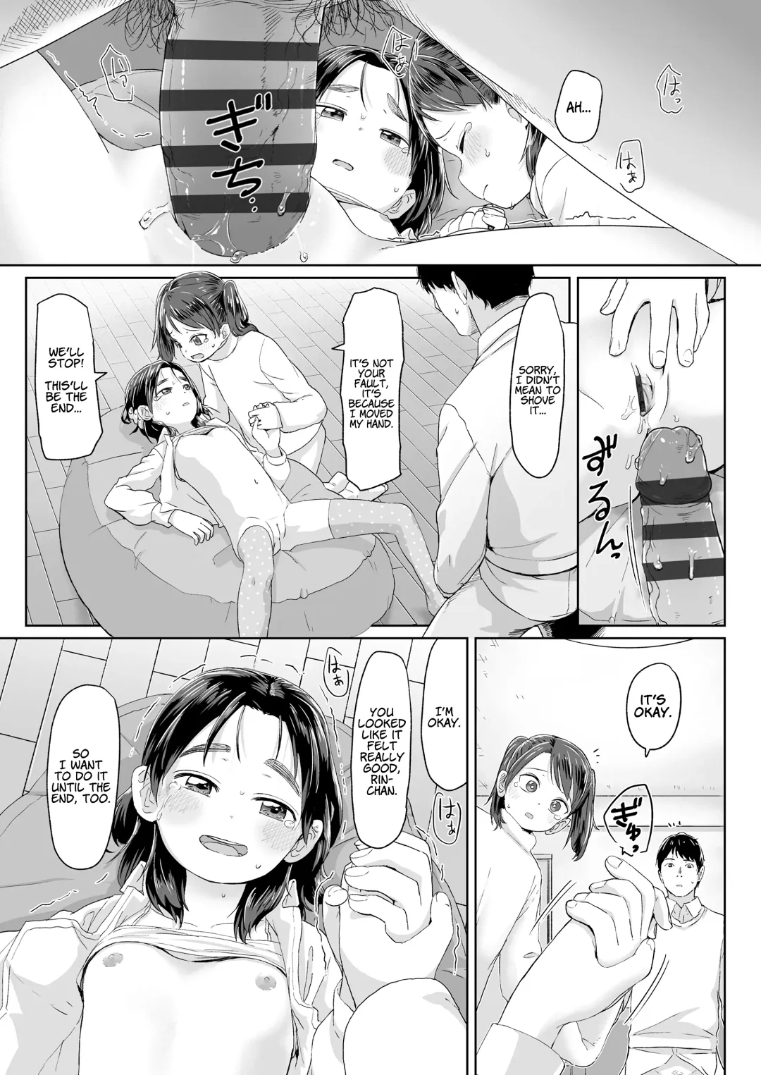 [Satuyo] ♡♡♡ suru Onnanoko Fhentai - Page 181