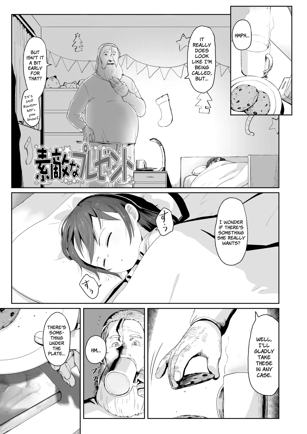 [Satuyo] ♡♡♡ suru Onnanoko Fhentai - Page 187